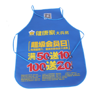 四平AP03 无纺布围裙