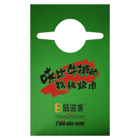 四平AP04 无纺布围裙